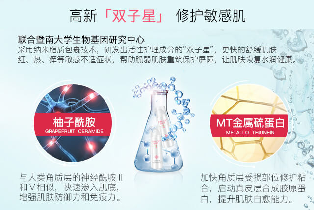敏氏电商